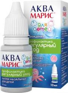 АКВА МАРИС 10мл капли назальные для детей Ядран