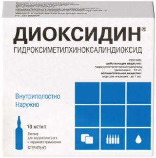 Диоксидин 10мг/мл 10мл N10 раствор для внутриполостного введения, местного и наружного применения