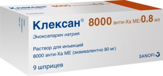 КЛЕКСАН 8000 анти-Ха МЕ/0,8 мл 0,8мл 9 шт. раствор для инъекций шприц Фармстандарт-Уфавита ОАО