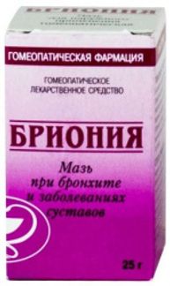 БРИОНИЯ 25г мазь гомеопатическая Гомеофарм