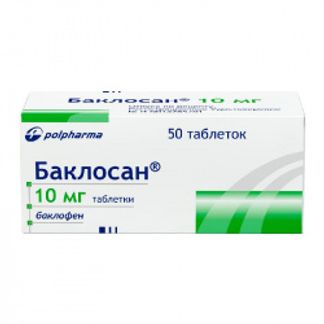 БАКЛОСАН 10мг 50 шт. таблетки Польфарма АО