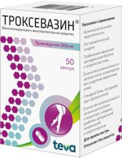 ТРОКСЕВАЗИН 300мг 50 шт. капсулы Балканфарма-Разград Ад