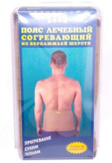 АЛЕФ ПОЯС согревающий из верблюжей шерсти ПСВ размер L Алеф