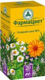 СБОР ГРУДНОЙ №4 20 шт. фильтр-пакет Красногорсклексредства