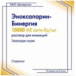 ЭНОКСАПАРИН-БИНЕРГИЯ 10000МЕ анти-Xa/мл 0,4мл 10 шт. раствор для инъекций Армавирская биологическая фабрика ФКП