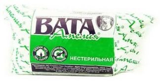 АМЕЛИЯ вата хирургическая нестерильная 50г Гигровата