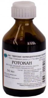 РОТОКАН 50мл экстракт жидкий Тверская ФФ