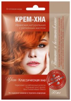 ФИТОКОСМЕТИК КРЕМ-ХНА Классическая Хна с репейным маслом 50мл Фитокосметик