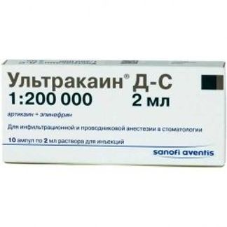 УЛЬТРАКАИН ДС 2мл 10 шт. раствор для инъекций ампулы Санофи-Авентис дойчланд Гмбх