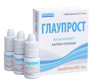 ГЛАУПРОСТ 0,005% 2,5мл 3 шт. капли глазные Ромфарм Компани