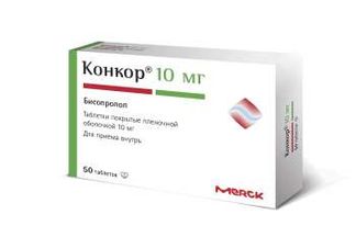 КОНКОР 10мг 50 шт. таблетки покрытые пленочной оболочкой Merck KGaA/Нанолек