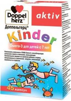 ДОППЕЛЬГЕРЦ КИНДЕР капсулы Омега-3 для детей с 7 лет 45 шт. Queisser Pharma GmbH & Co.