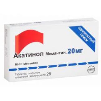 АКАТИНОЛ МЕМАНТИН 20мг 28 шт. таблетки покрытые пленочной оболочкой Merz Pharma GmbH & Co. KGaA