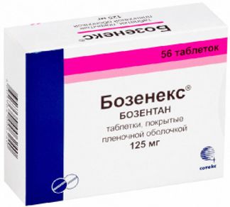 БОЗЕНЕКС 125мг 56 шт. таблетки покрытые пленочной оболочкой Исслед. Институт Химического Разнообразия АО ИИХР
