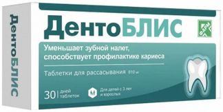 ДЕНТОБЛИС таблетки для рассасывания 30 шт. Медико домус