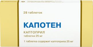 КАПОТЕН 25мг 28 шт. таблетки Акрихин