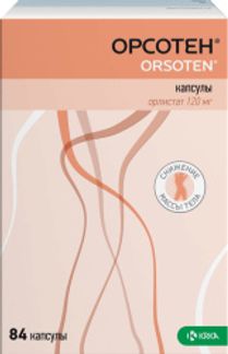 ОРСОТЕН 120мг 84 шт. капсулы КРКА-Рус