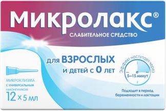 Микролакс раствор для ректального введения (микроклизмы) 5мл 12 шт.