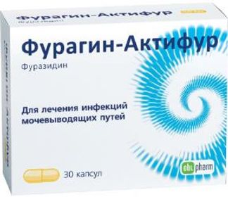 ФУРАГИН-АКТИФУР 50мг 30 шт. капсулы Алиум АО
