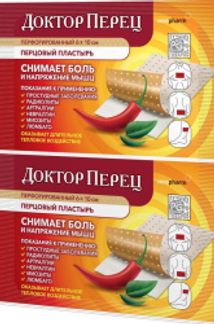 ПЛАСТЫРЬ ВЕРОФАРМ ДОКТОР ПЕРЕЦ 6х10см обезболивающий перфорированный Верофарм
