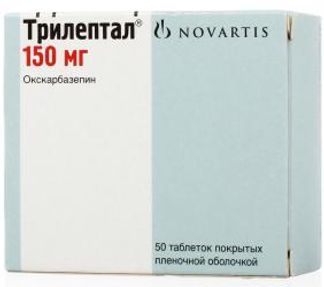 ТРИЛЕПТАЛ 150мг 50 шт. таблетки покрытые пленочной оболочкой Новартис фарма Спа