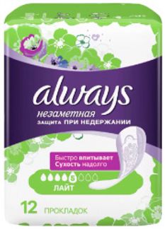 ОЛВЕЙЗ прокладки Незаметная защита при недержании Лайт 12 шт. Procter & Gamble