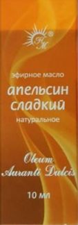 АПЕЛЬСИН СЛАДКИЙ масло эфирное 10мл Натуральные масла