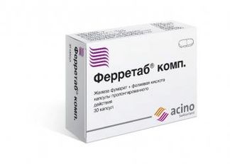 ФЕРРЕТАБ КОМП. 30 шт. капсулы пролонгированного действия G.L.Pharma