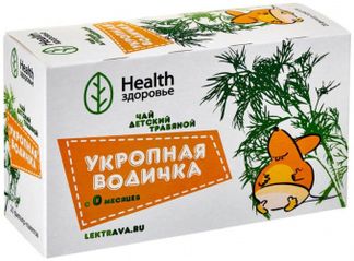 УКРОПНАЯ ВОДИЧКА чай для детей травяной 20 шт. фильтр-пакет Здоровье