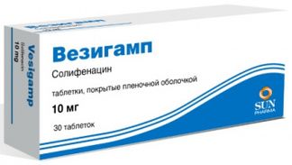 ВЕЗИГАМП 10мг 30 шт. таблетки покрытые пленочной оболочкой Сан Фармасьютикал Индастриз Лтд.