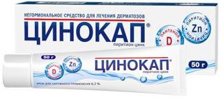 ЦИНОКАП 0,2% 50г крем ЛЕККО ЗАО