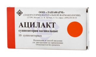 АЦИЛАКТ 10 шт. суппозитории вагинальные Ланафарм
