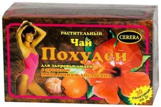 ПОХУДЕЙ ЧАЙ 30 шт. фильтр-пакет МАНДАРИН-АПЕЛЬСИН