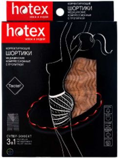 ХОТЕКС ШОРТИКИ корректирующие бежевые Инновацион К В