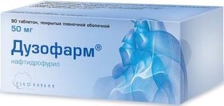 ДУЗОФАРМ 50мг 90 шт. таблетки покрытые пленочной оболочкой Софарма АО