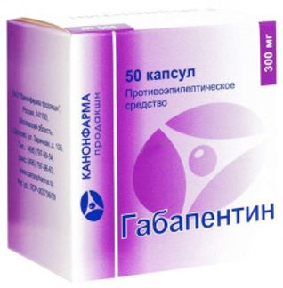 ГАБАПЕНТИН КАНОН 300мг 50 шт. капсулы Канонфарма