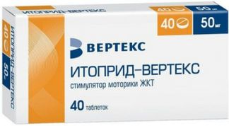 ИТОПРИД-ВЕРТЕКС 50мг 40 шт. таблетки покрытые пленочной оболочкой ВЕРТЕКС