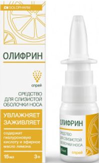 ОЛИФРИН средство для слизистой оболочки носа 15мл Гротекс