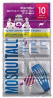 МОСКИТОЛ ПРОФЕССИОНАЛЬНАЯ ЗАЩИТА пластины от комаров 10 шт. Арнест