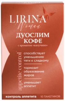 ЛИРИНА кофе дуослим с ароматом Капучино 10 шт. Фармакор Продакшн