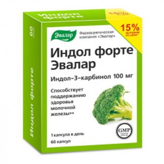 ИНДОЛ ФОРТЕ капсулы 100мг 60 шт. Эвалар ЗАО