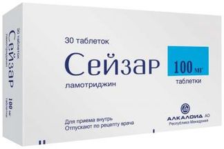 СЕЙЗАР 100мг 30 шт. таблетки Alkaloid ad