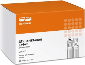 ДЕКСАМЕТАЗОН БУФУС 4мг/мл 1мл 25 шт. раствор для инъекций Обновление ПФК АО