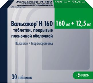 ВАЛЬСАКОР Н 160мг+12,5мг 30 шт. таблетки покрытые пленочной оболочкой КРКА-Рус
