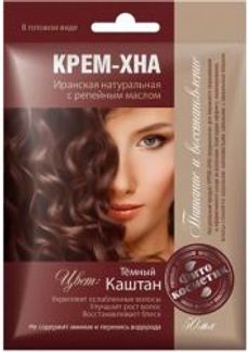 ФИТОКОСМЕТИК КРЕМ-ХНА Каштан с репейным маслом 50мл Фитокосметик