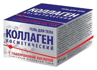 КОЛЛАГЕН КОСМЕТИЧЕСКИЙ гель для тела с гиалуроновой кислотой 75мл Весна