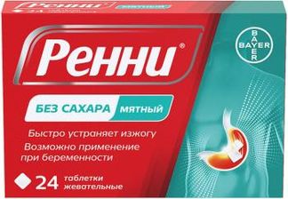 РЕННИ 680мг + 80мг 24 шт. таблетки жевательные Мята без сахара Делфарм Гайярд