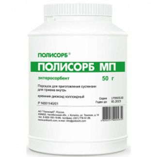 ПОЛИСОРБ МП 50г 1 шт. порошок банка Полисорб