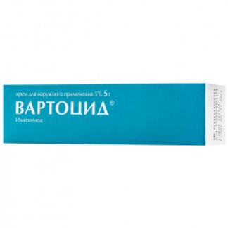 ВАРТОЦИД 5% 5г крем для наружного применения Цитомед мбнпк ЗАО