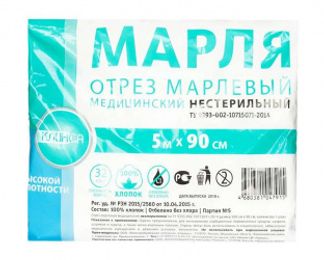 КЛИНСА марля медицинская высокой плотности 90смх5м Навтекс